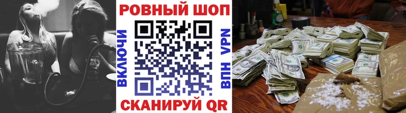 Как найти наркотики Истра АМФЕТАМИН  Меф мяу мяу  ГАШ 