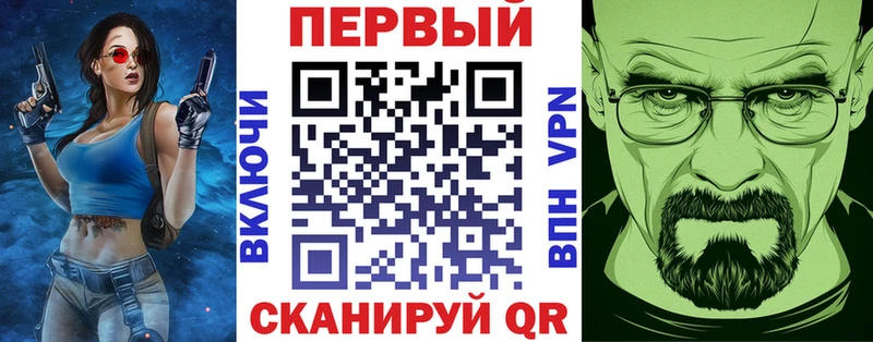 АМФЕТАМИН 98% Истра