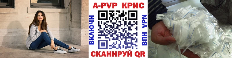 Alpha PVP Crystall  Истра 
