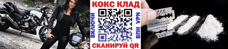 КОКАИН Боливия  МЕГА tor  Истра 