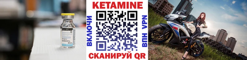 хочу   Истра  Кетамин ketamine 