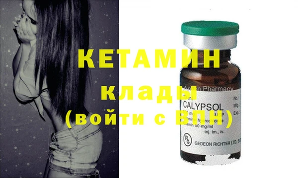 COCAINE Абдулино