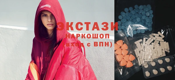 COCAINE Абдулино