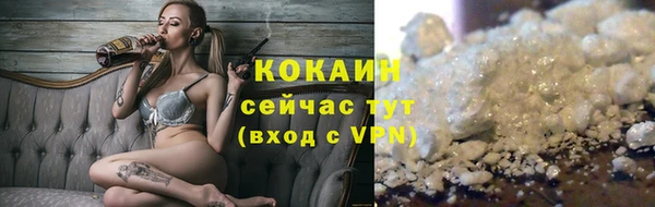 Альфа ПВП Абаза