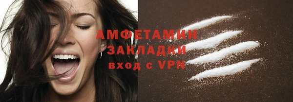 кокаин премиум Абинск