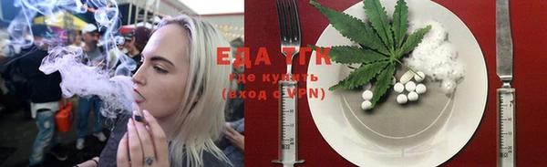 кокаин премиум Абинск
