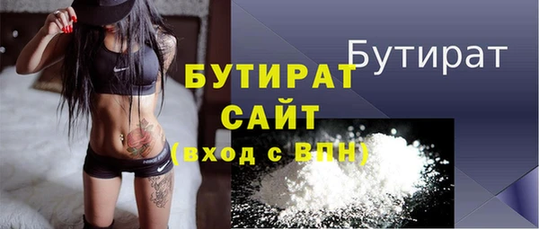 COCAINE Абдулино