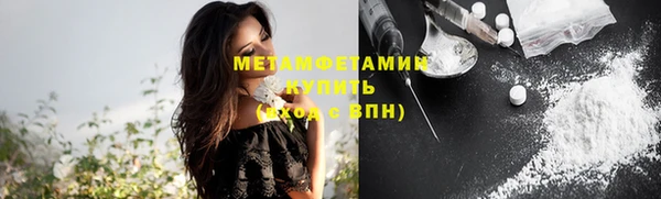 COCAINE Абдулино