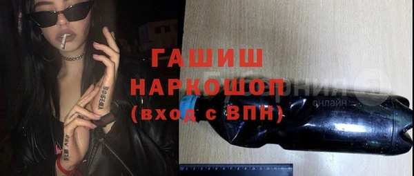 Альфа ПВП Абаза