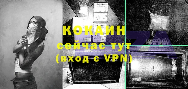 COCAINE Абдулино