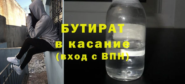 Альфа ПВП Абаза