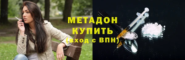 Альфа ПВП Абаза