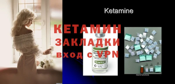 кокаин премиум Абинск