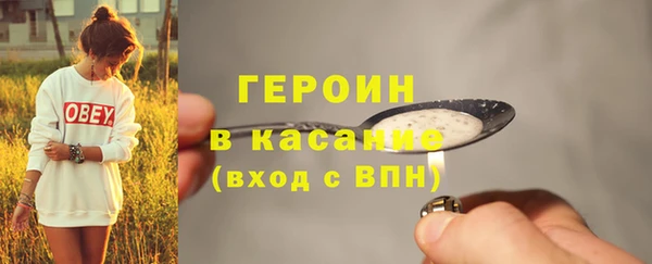 кокаин премиум Абинск