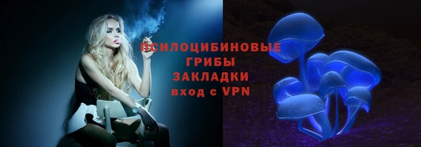 дистиллят марихуана Волоколамск