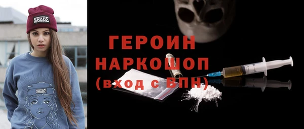 COCAINE Абдулино