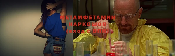 кокаин премиум Абинск