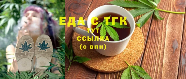 COCAINE Абдулино