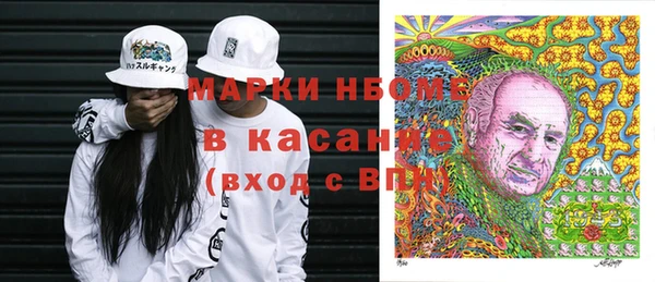 MDMA Premium VHQ Волосово
