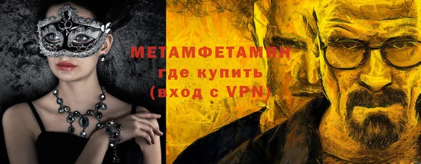 кокаин премиум Абинск