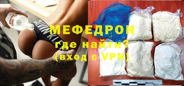 кокаин премиум Абинск