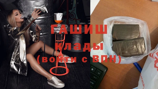 Альфа ПВП Абаза