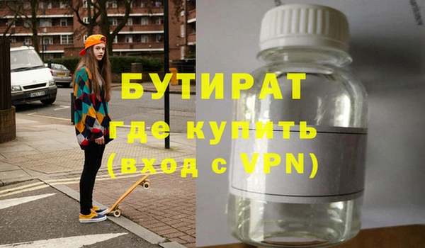 COCAINE Абдулино