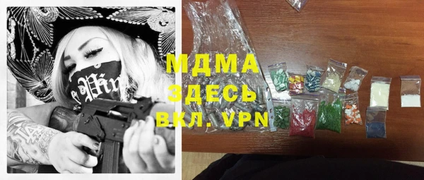 COCAINE Абдулино