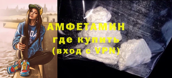 кокаин премиум Абинск