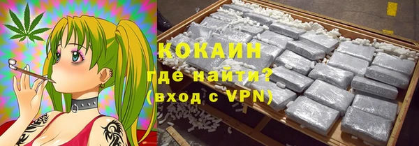 кокаин премиум Абинск
