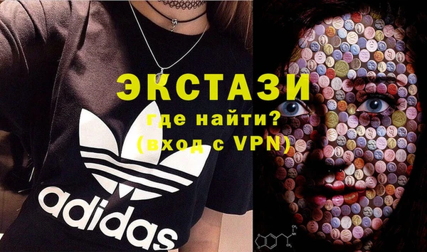 кокаин премиум Абинск