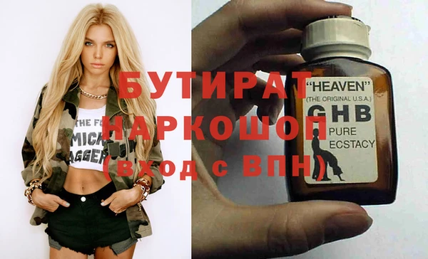 COCAINE Абдулино