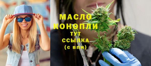 кокаин премиум Абинск