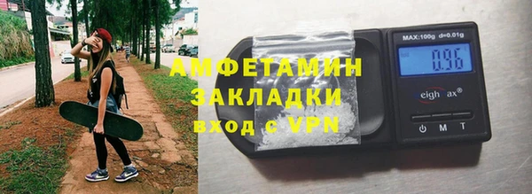 Альфа ПВП Абаза