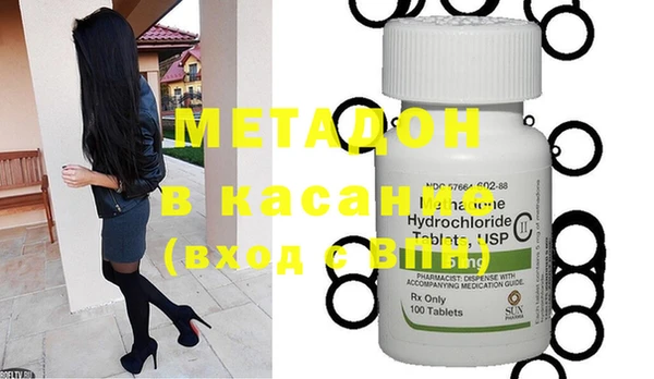 COCAINE Абдулино