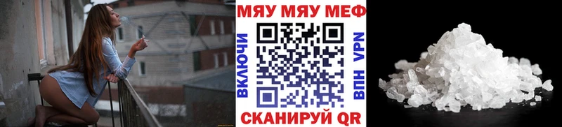 МЕФ мука наркотики Истра