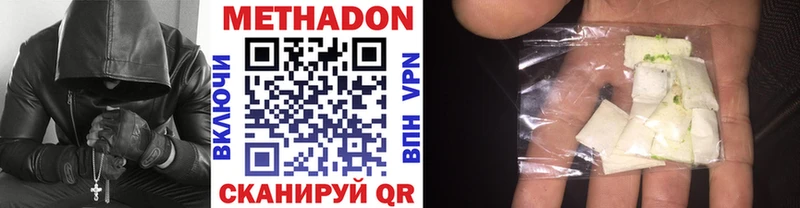 ОМГ ОМГ онион  купить  цена  Истра  Метадон кристалл 