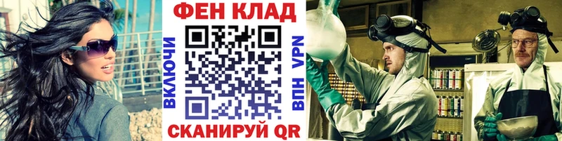 дарнет шоп  kraken ТОР  МЕТАМФЕТАМИН пудра  Истра 