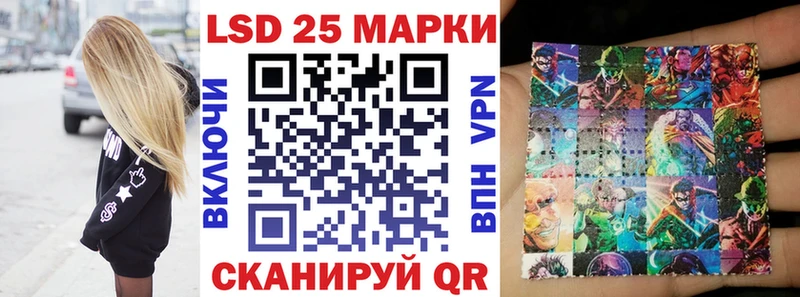 где купить наркоту  Истра  Наркотические марки 1,8мг 