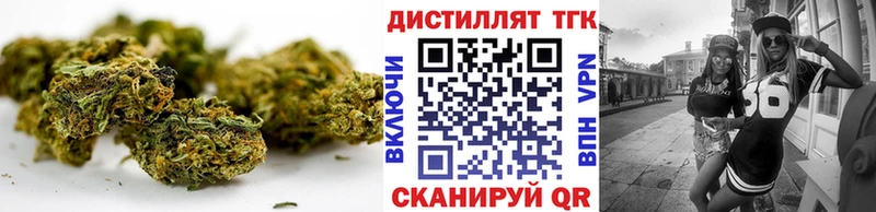 цена наркотик МЕГА ONION Дистиллят ТГК жижа Истра